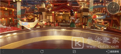 王者荣耀长安八卦线索位置一览 长安八卦活动2种线索位置攻略图片2