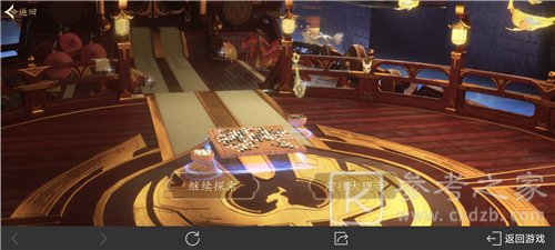 王者荣耀长安八卦线索位置一览 长安八卦活动2种线索位置攻略图片23