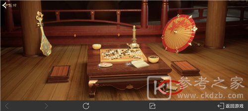 王者荣耀长安八卦线索位置一览 长安八卦活动2种线索位置攻略图片12