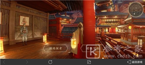 王者荣耀长安八卦线索位置一览 长安八卦活动2种线索位置攻略图片19