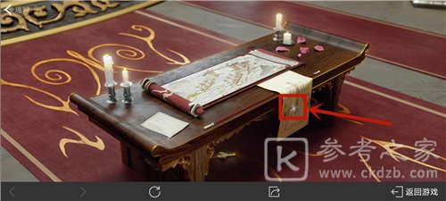 王者荣耀长安八卦线索位置一览 长安八卦活动2种线索位置攻略图片25