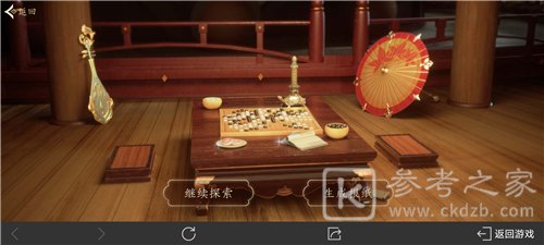 王者荣耀长安八卦线索位置一览 长安八卦活动2种线索位置攻略图片14