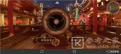 王者荣耀长安八卦线索位置一览 长安八卦活动2种线索位置攻略图片6