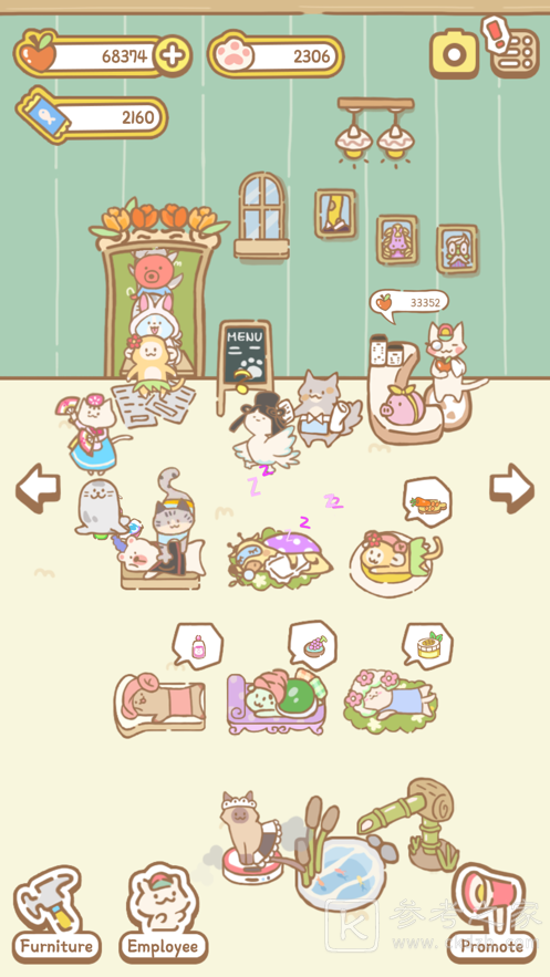 猫猫水疗馆