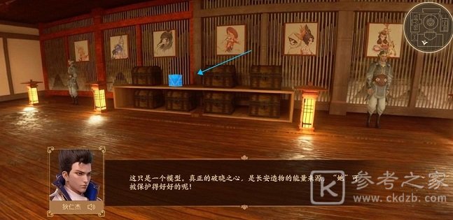 王者荣耀解锁八卦赢皮肤活动怎么玩 解锁八卦赢皮肤活动攻略图片5