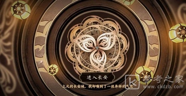 王者荣耀解锁八卦赢皮肤活动怎么玩 解锁八卦赢皮肤活动攻略图片1