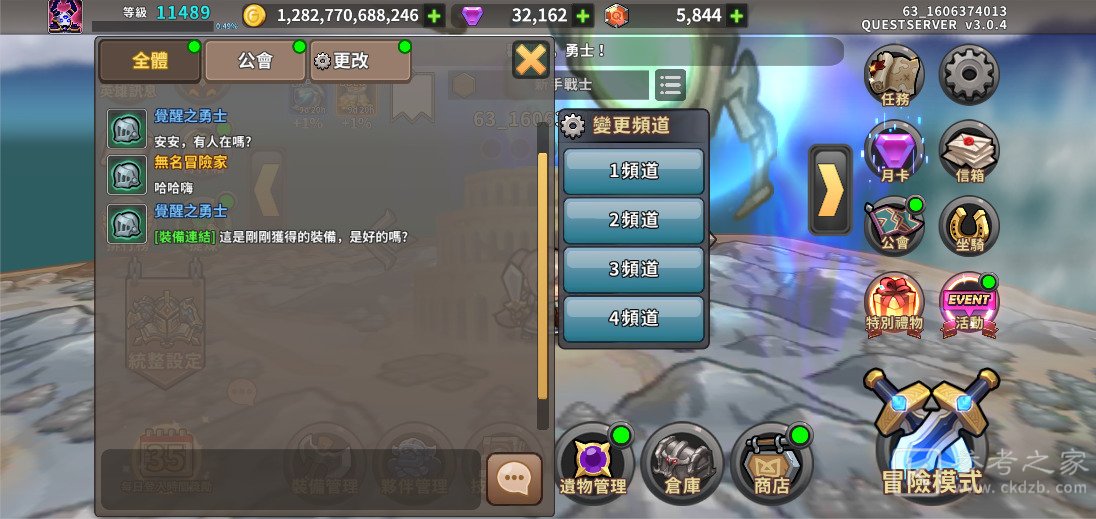 觉醒勇士新年特别副本登场 出限定乳牛造型