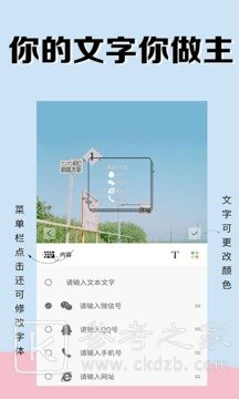 马克水印相机