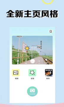 马克水印相机截图