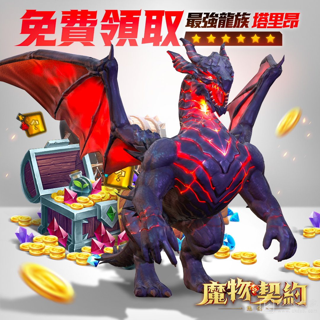 魔幻题材放置RPG魔物契约进化上线 扮演契约师守卫世界和平