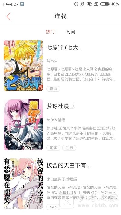joyhentai漫画5