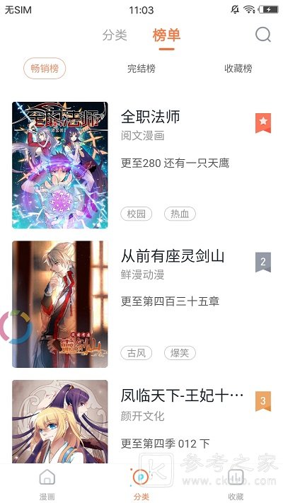 joyhentai漫画5
