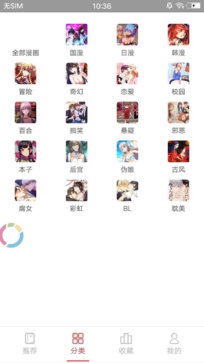 joyhentai漫画5截图