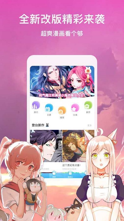 joyhentai漫画5截图