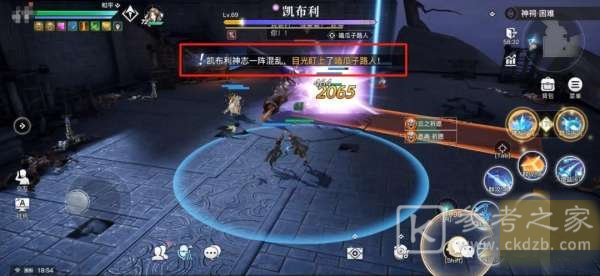 天谕手游神祠困难怎么打？神祠困难打法攻略图片3