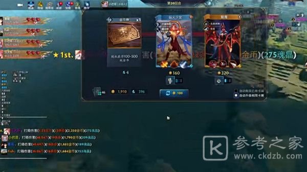 dota2秘境指挥官怎么玩？秘境指挥官阵容推荐图片4
