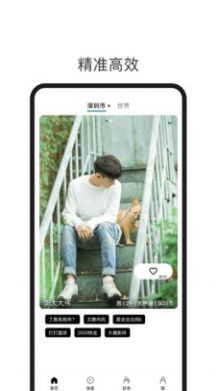 可靠聊天软件