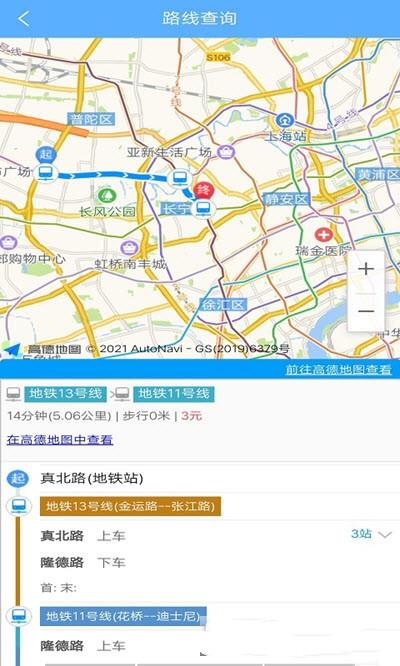正点公交截图