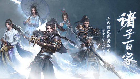 秦时明月世界儒家职业解析 儒家强度分析图片1