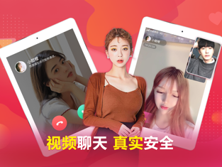 呜呜语聊截图