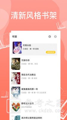 柚免费耽美小说