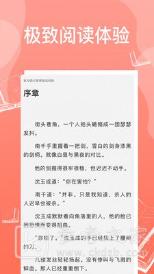 柚免费耽美小说