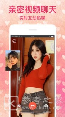 陌爱陌聊附近交友