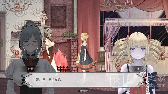 马戏团之夜公主抽屉钥匙怎么用 公主房间道具获取方法图片3