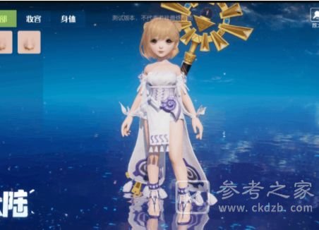 梦想新大陆捏脸数据一览 高颜值帅哥美女捏脸数据代码大全图片3