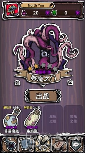 魔斗卡