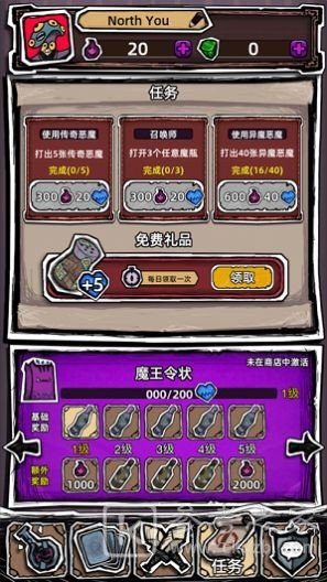 魔斗卡