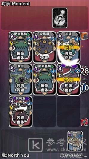 魔斗卡