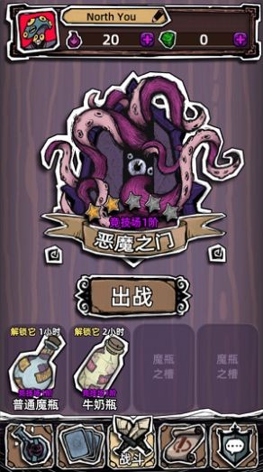 魔斗卡截图