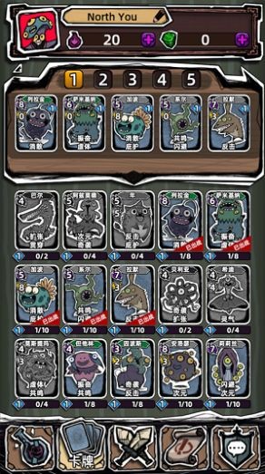 魔斗卡截图