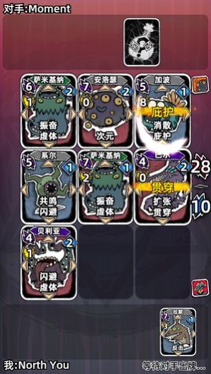 魔斗卡截图