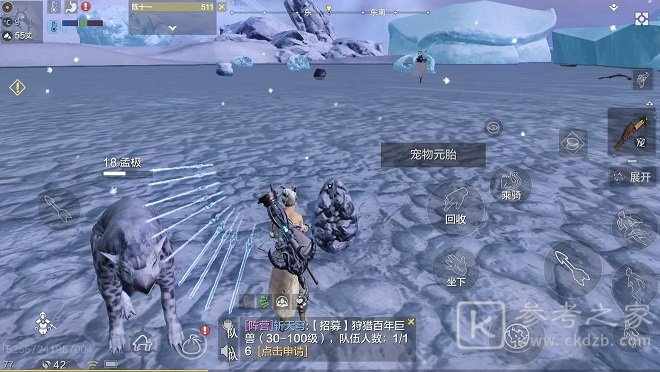 妄想山海无限蛋液怎么得 无限蛋液获取攻略图片3