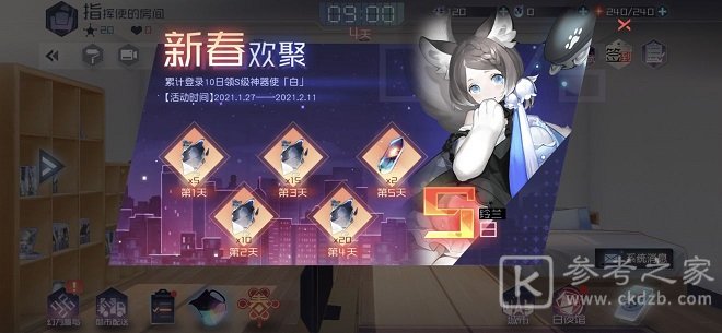 永远的7日之都独幕剧场逆旅者的巡游怎么玩 逆旅者的巡游活动攻略图片2