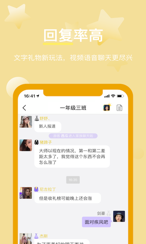 NoHi截图