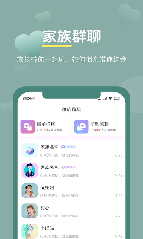 NoHi截图
