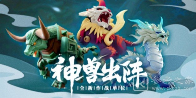 少年三国志零神兽玩法介绍  通天狮、覆海龙、彻地牛获取方法图片2