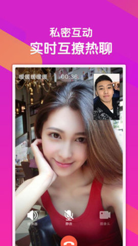 花约截图