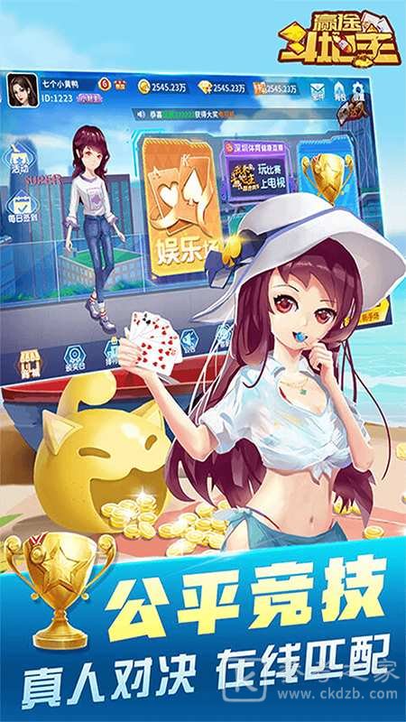0304斗地主