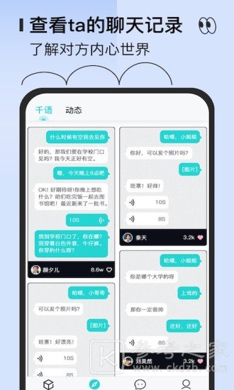 千语千寻