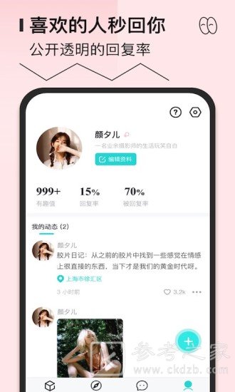 千语千寻