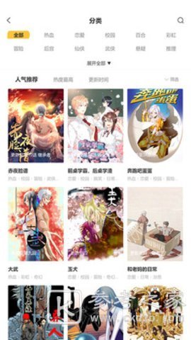 2021受欢迎的漫画软件盘点 最受欢迎的漫画有哪些