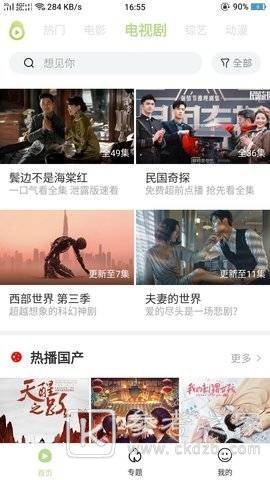 2021受欢迎的视频APP有什么 2021受欢迎的视频软件盘点
