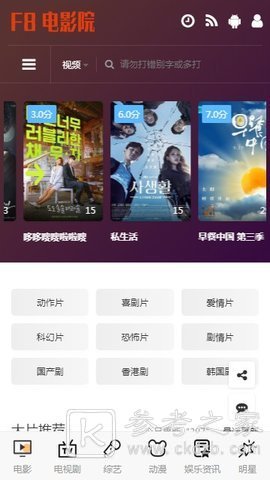2021受欢迎的视频APP有什么 2021受欢迎的视频软件盘点
