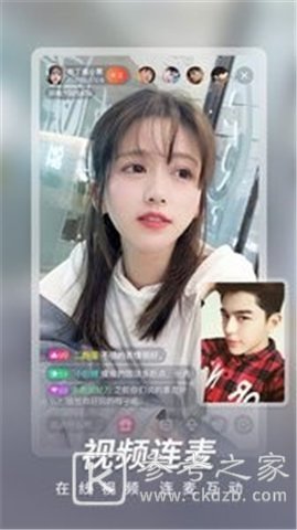 2021受欢迎的直播软件盘点 2021比较火的直播软件有什么