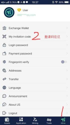 eec挖矿截图
