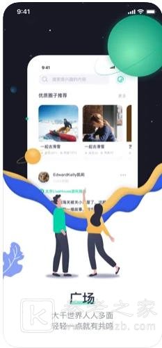 一点交友